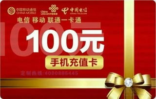 冀信網絡電話卡價格、功能及購買指南