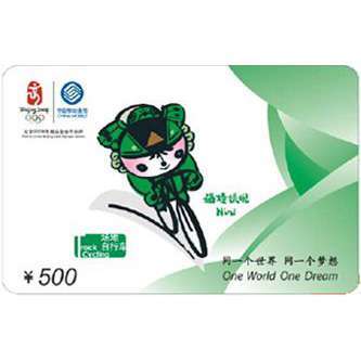 二折手機(jī)充值卡銷售與電話卡產(chǎn)品供應(yīng)及軟件設(shè)計(jì)制作